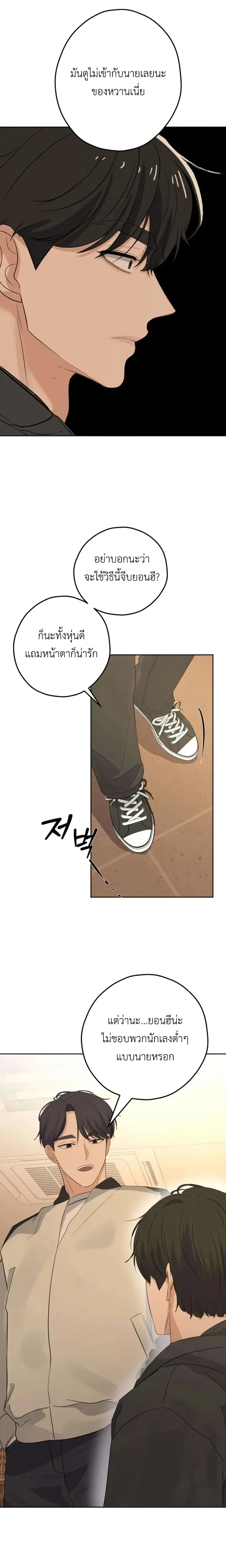 หน้าที่ 24