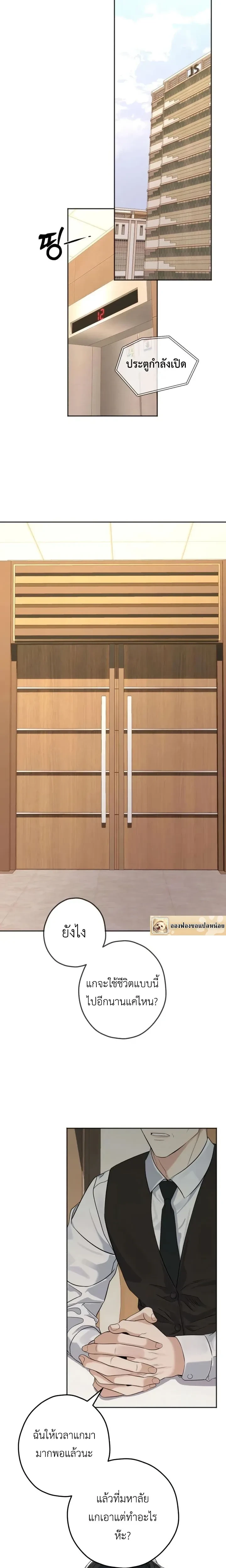 หน้าที่ 9