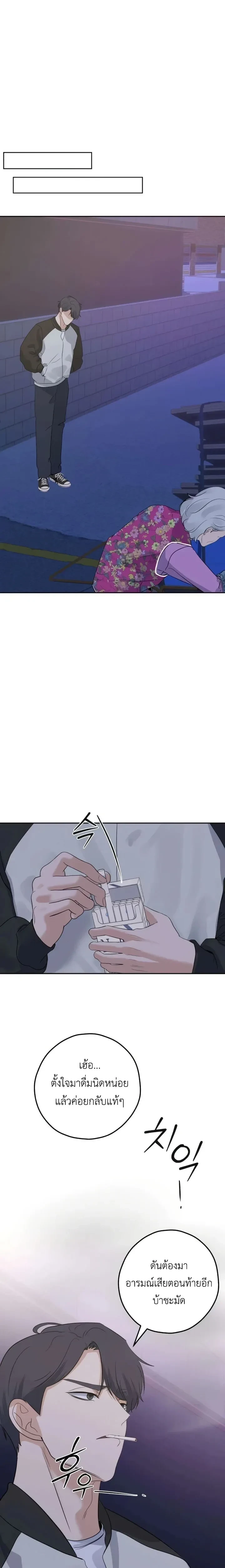 หน้าที่ 30
