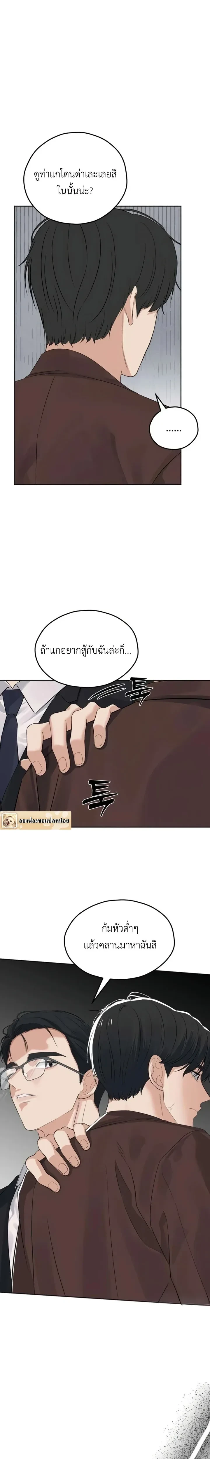 หน้าที่ 15