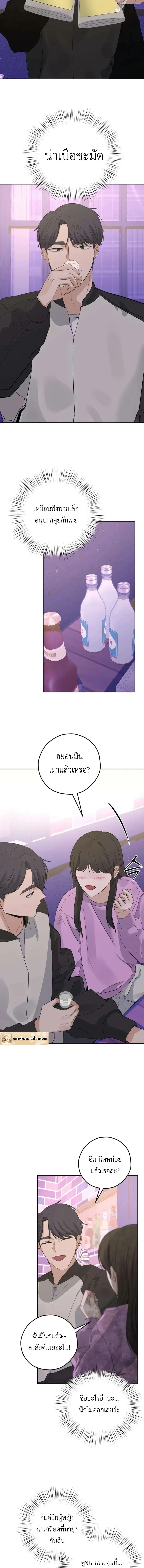 หน้าที่ 28