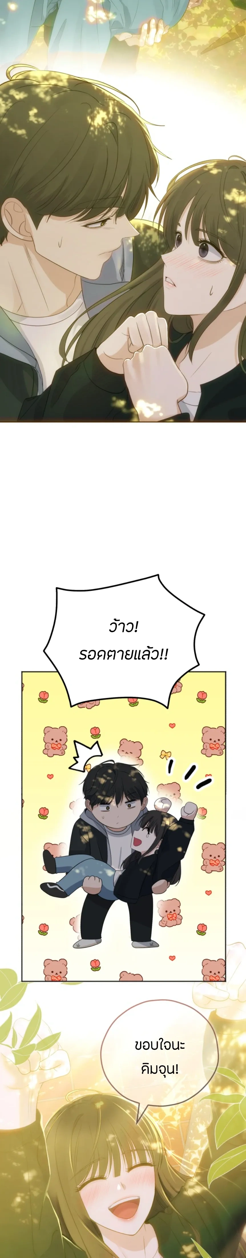 หน้าที่ 23