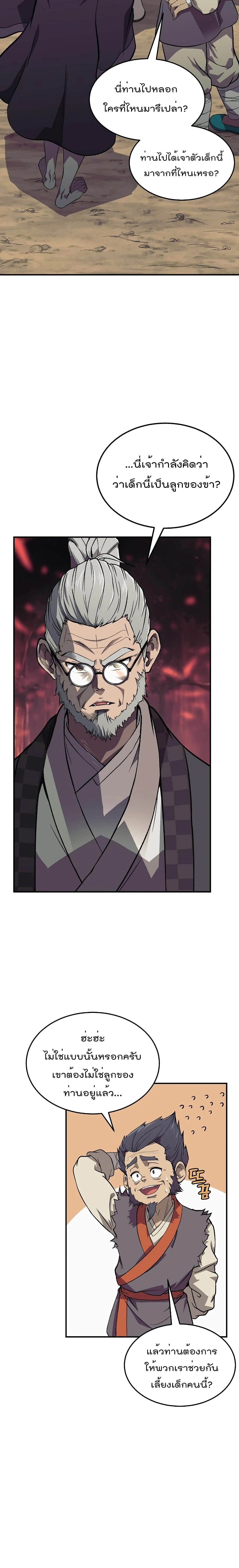 หน้าที่ 15