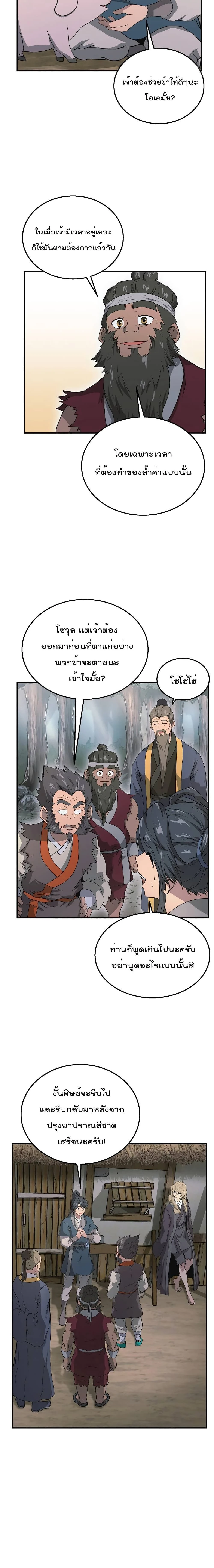 หน้าที่ 15