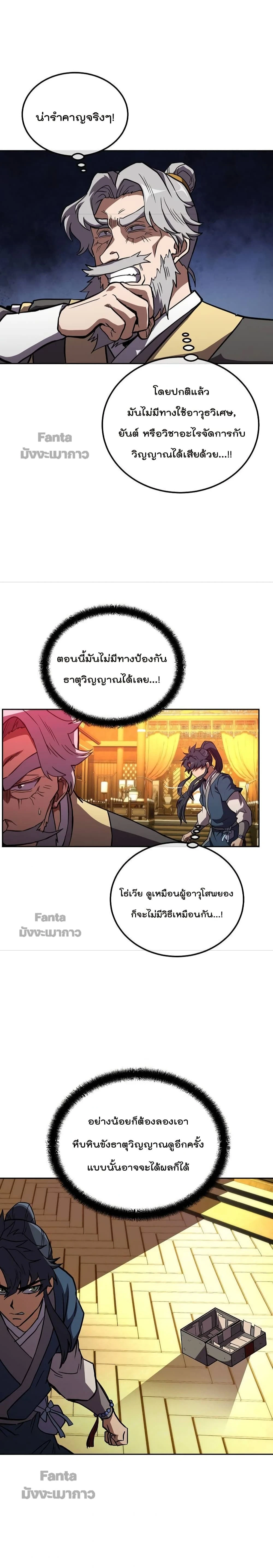 หน้าที่ 15
