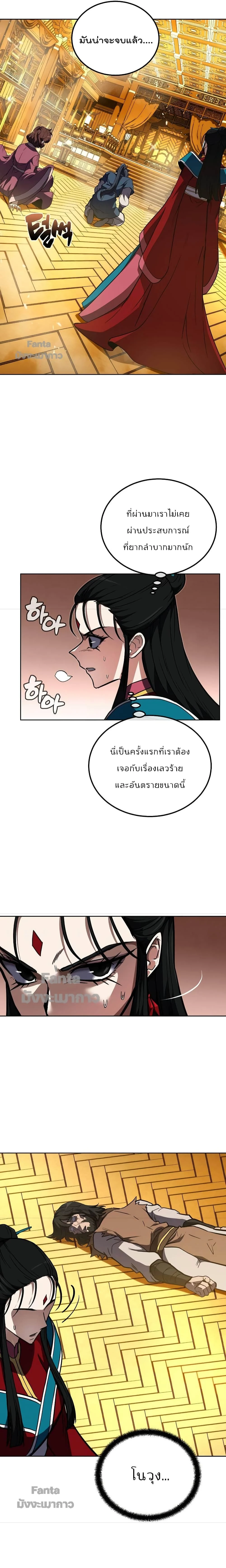หน้าที่ 21