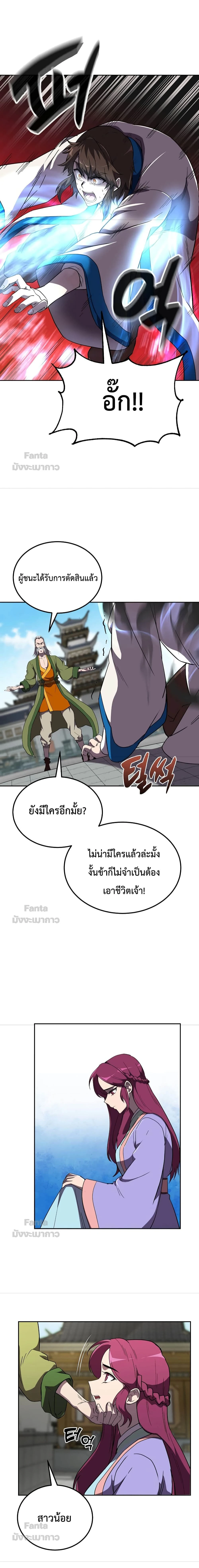 หน้าที่ 23