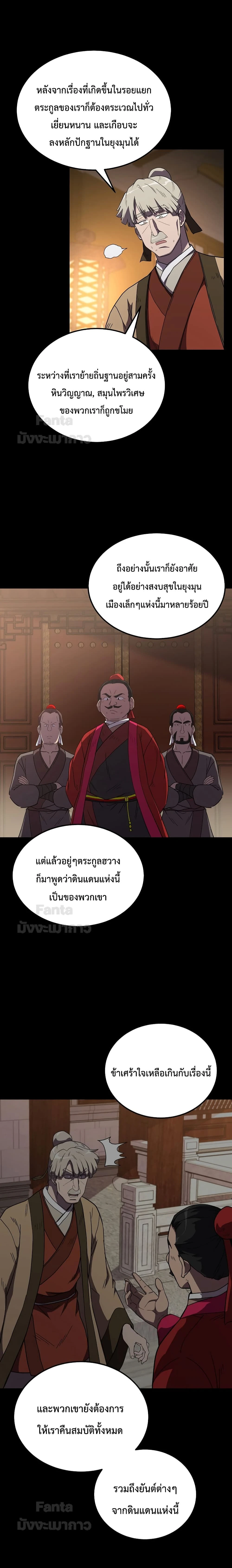 หน้าที่ 22