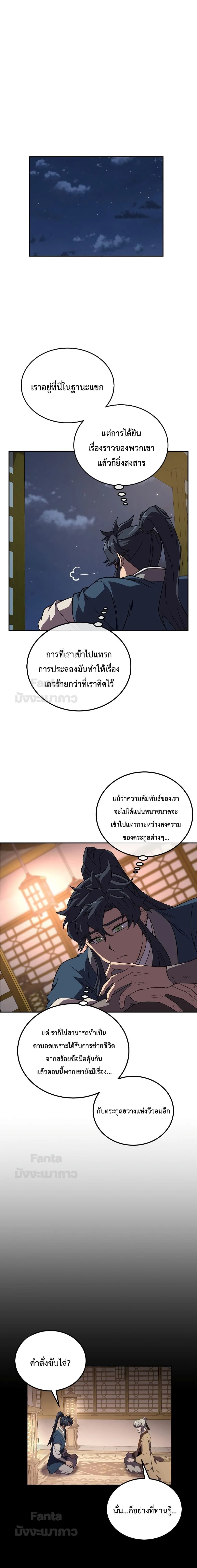 หน้าที่ 21