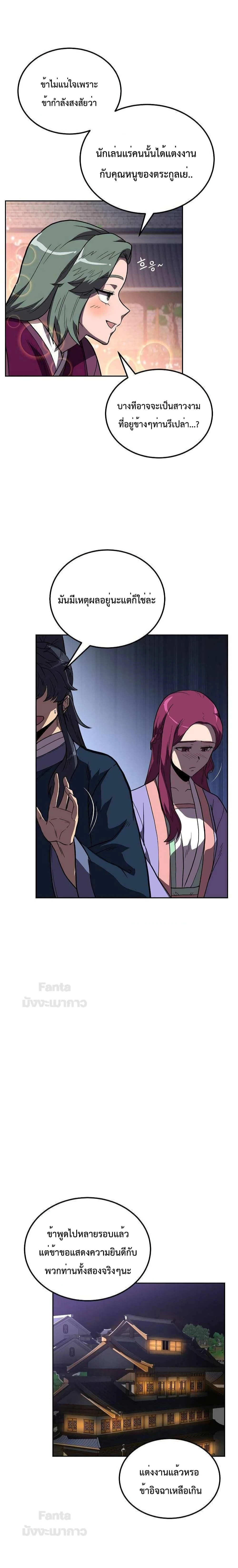 หน้าที่ 14