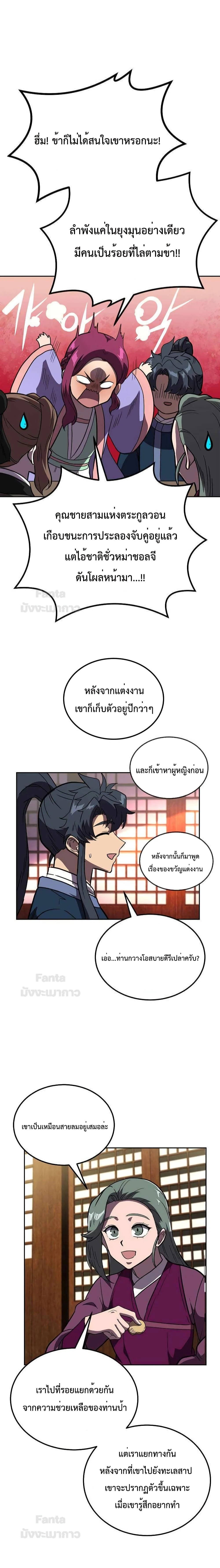 หน้าที่ 18