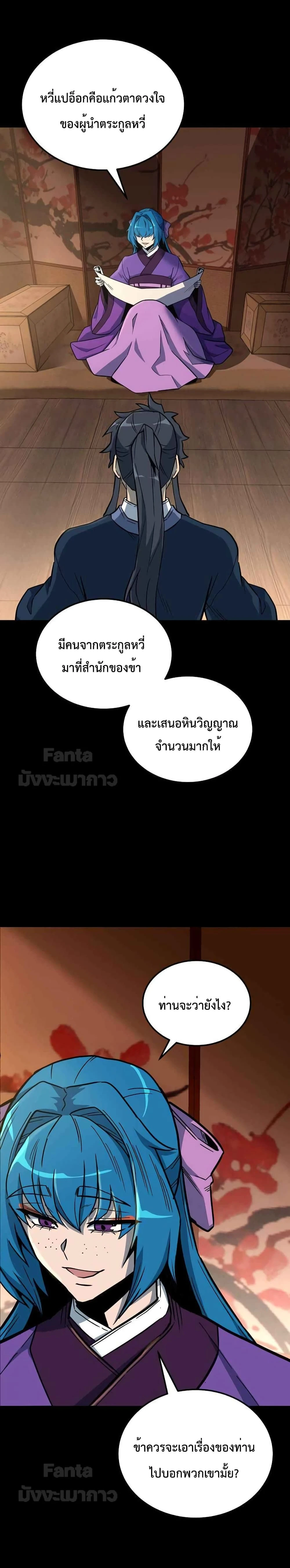หน้าที่ 15