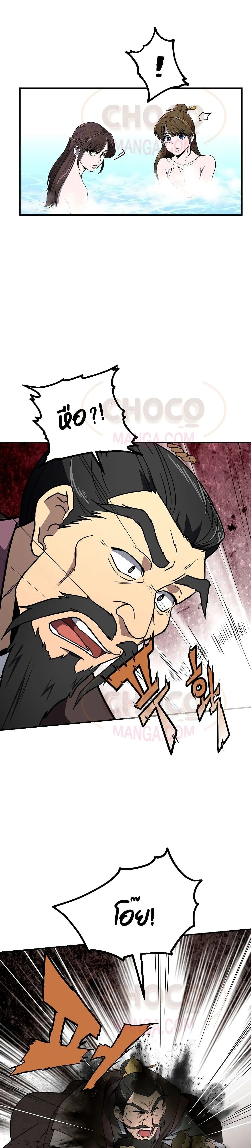 หน้าที่ 32