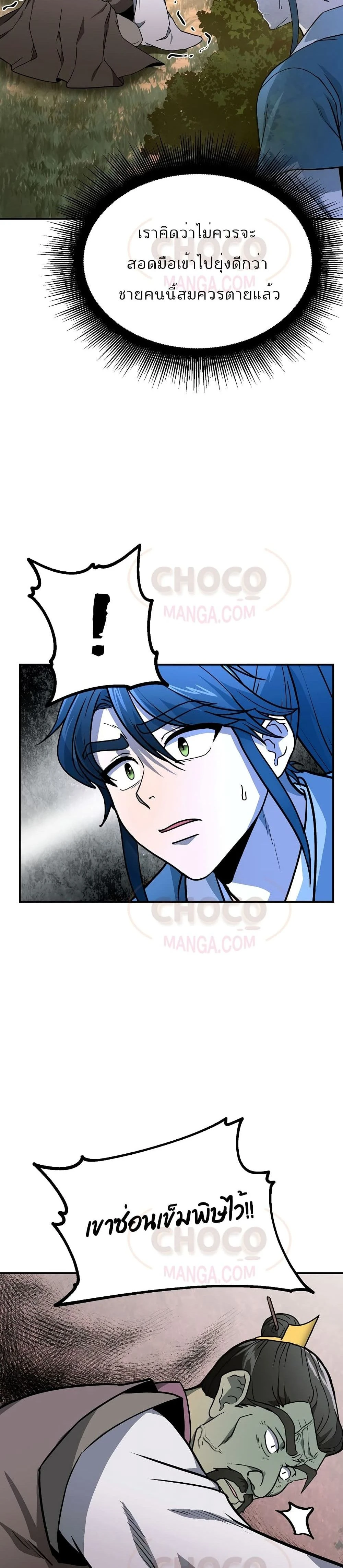 หน้าที่ 38