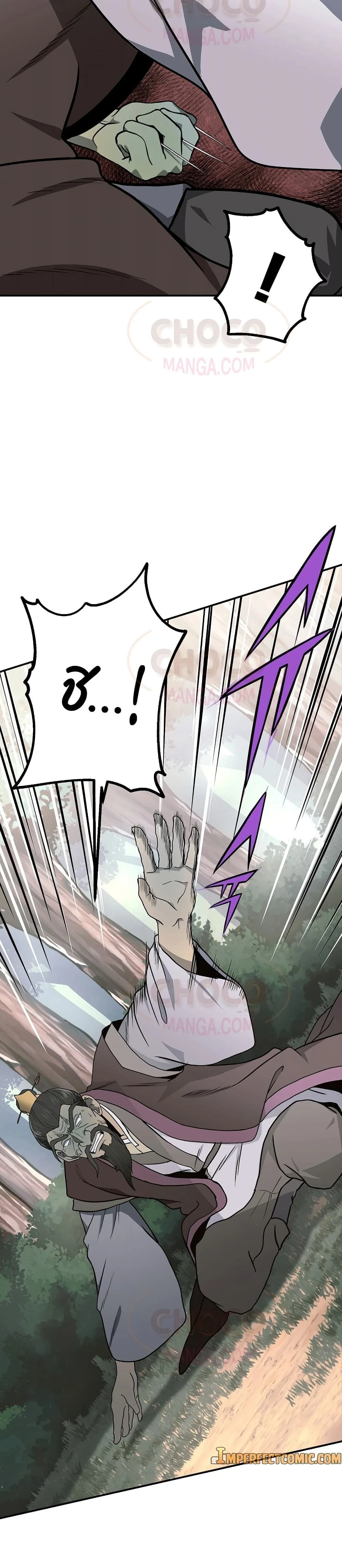 หน้าที่ 39