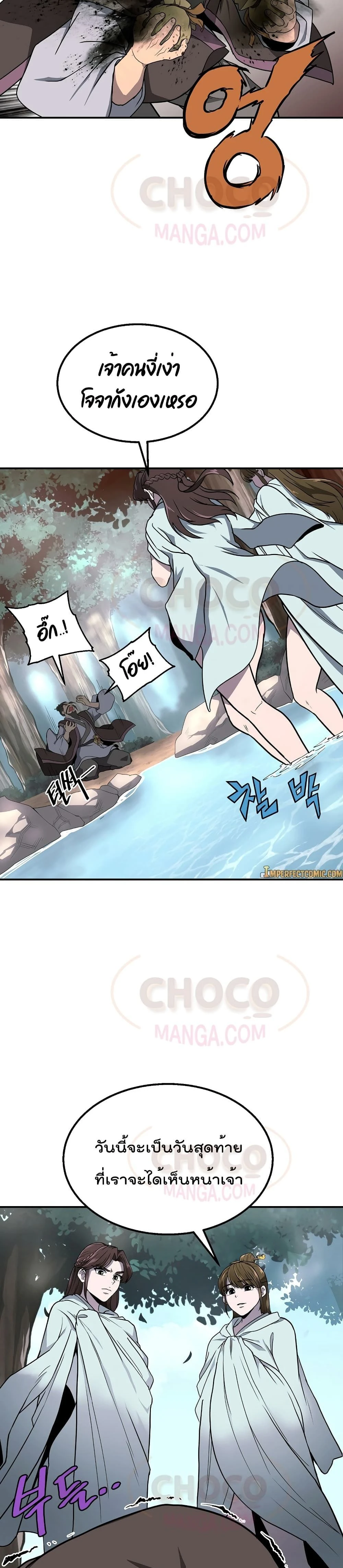 หน้าที่ 33