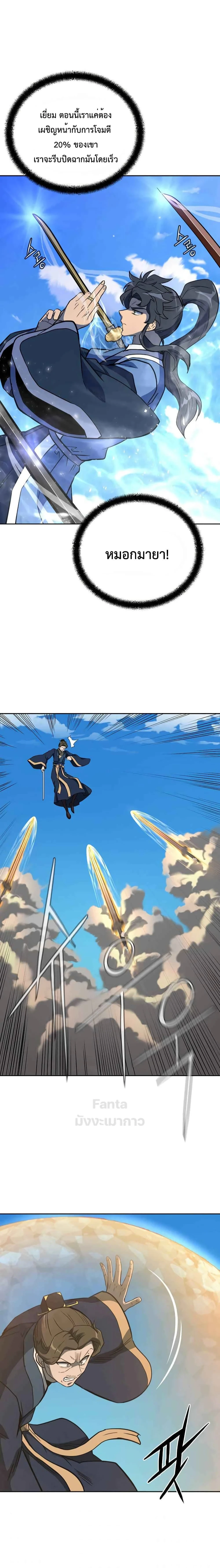 หน้าที่ 16