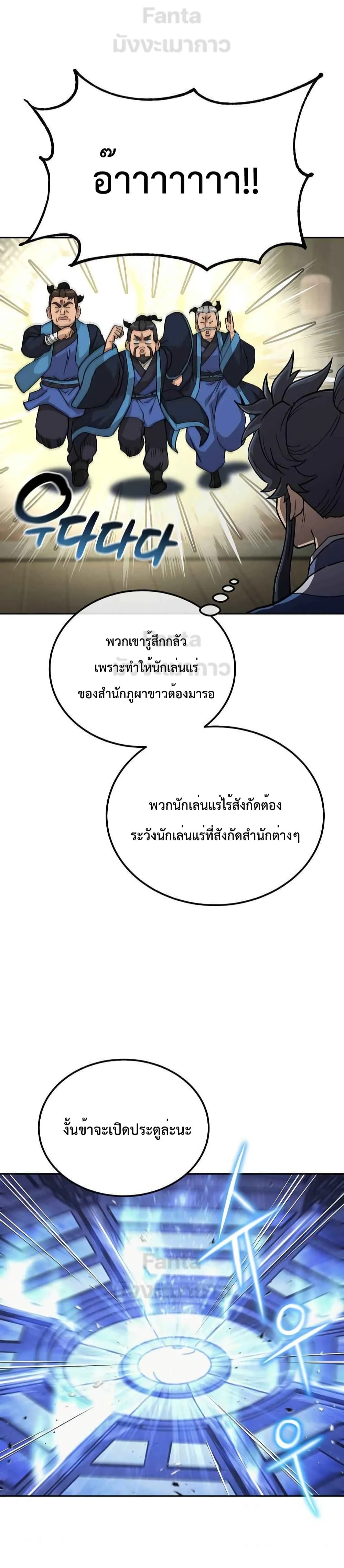 หน้าที่ 22
