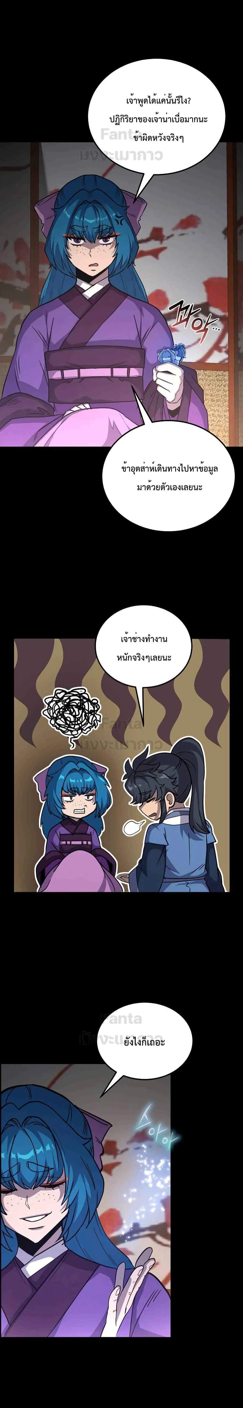 หน้าที่ 17