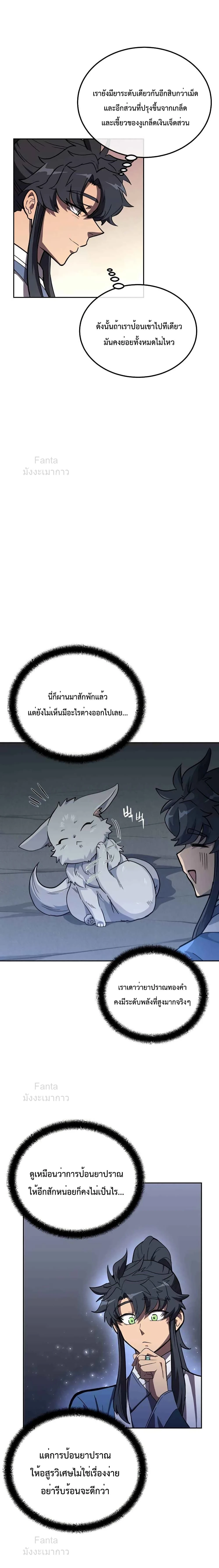 หน้าที่ 15