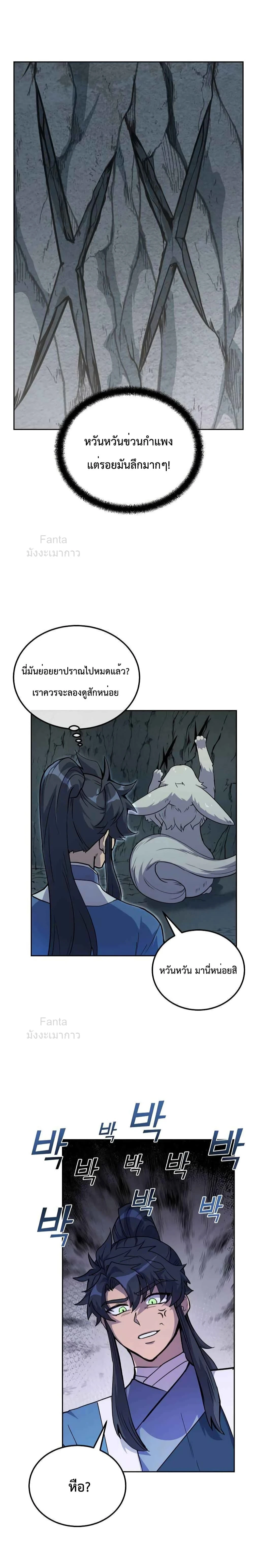 หน้าที่ 22