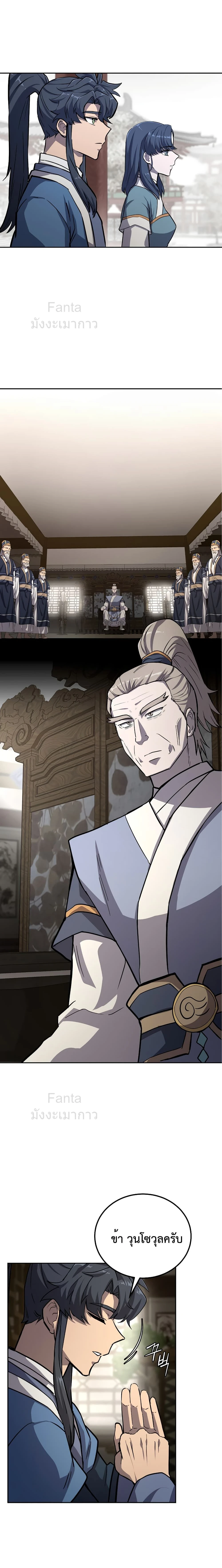 หน้าที่ 20