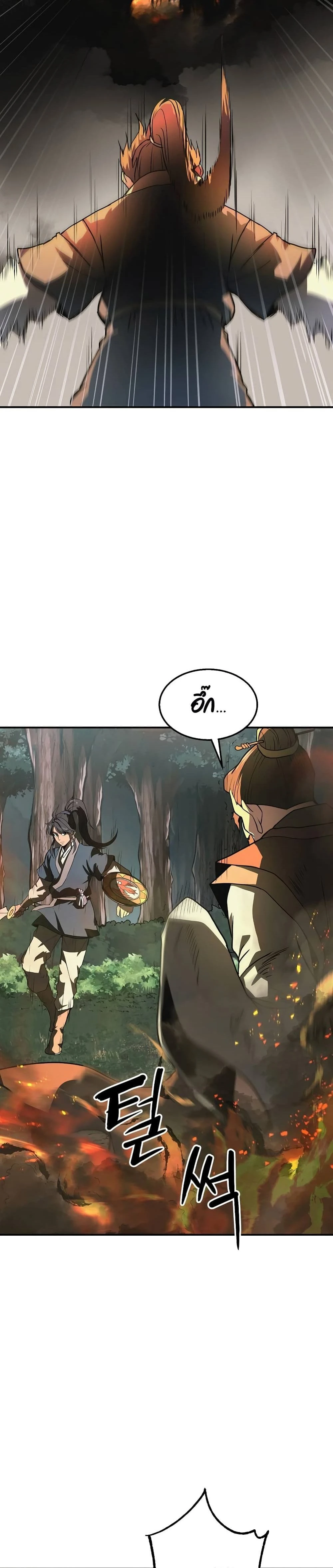 หน้าที่ 37