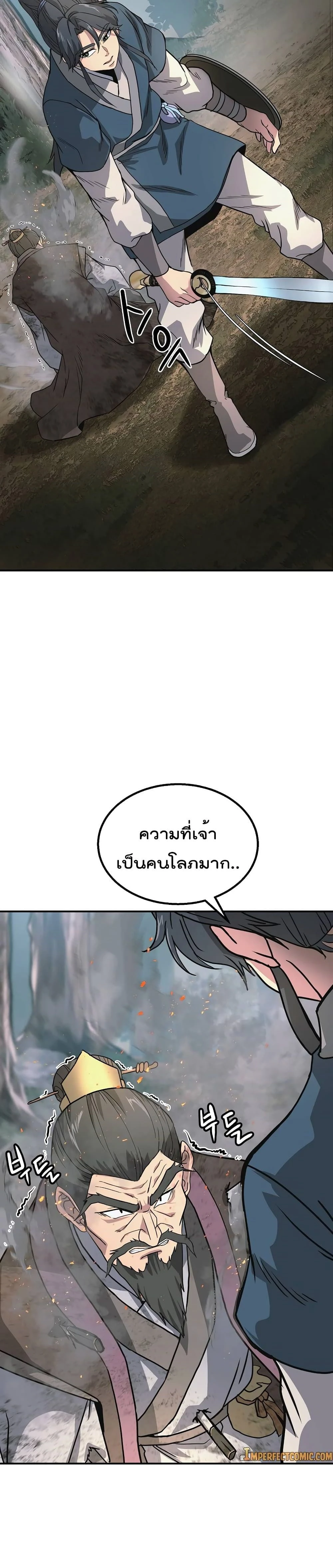 หน้าที่ 39