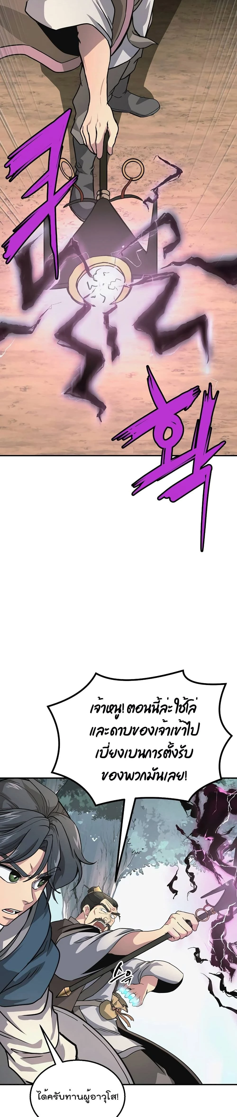 หน้าที่ 27