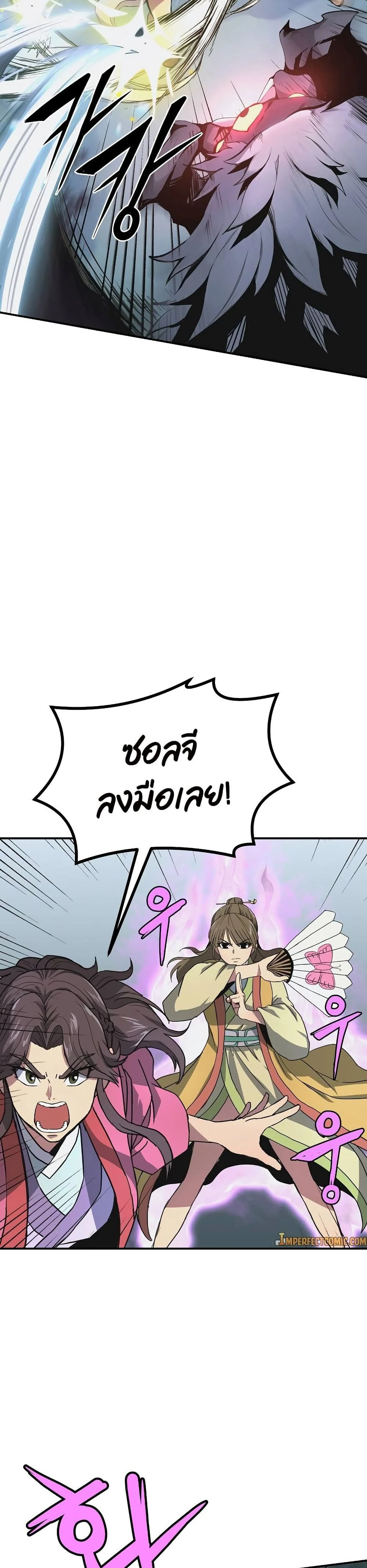 หน้าที่ 37