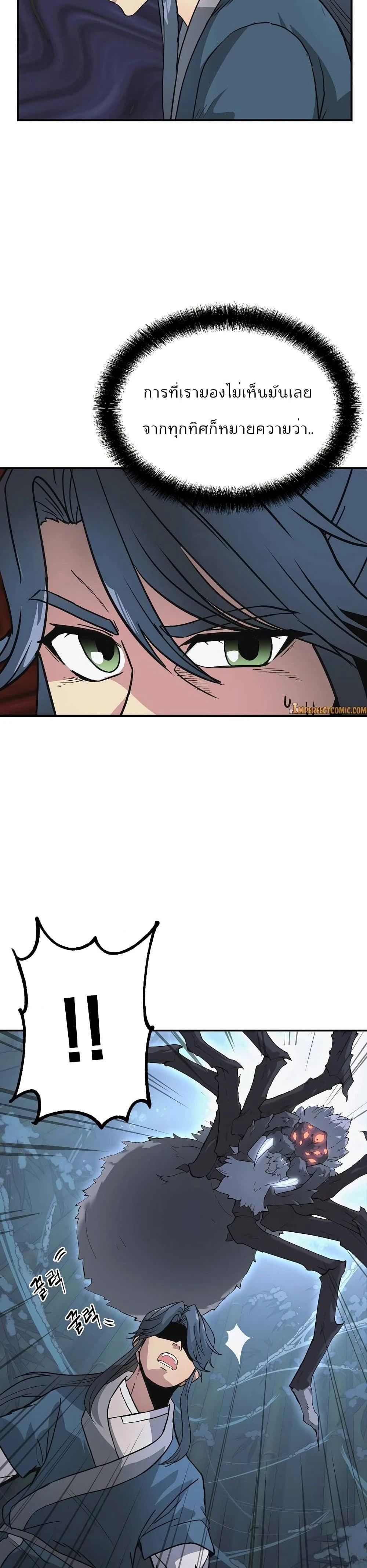 หน้าที่ 32