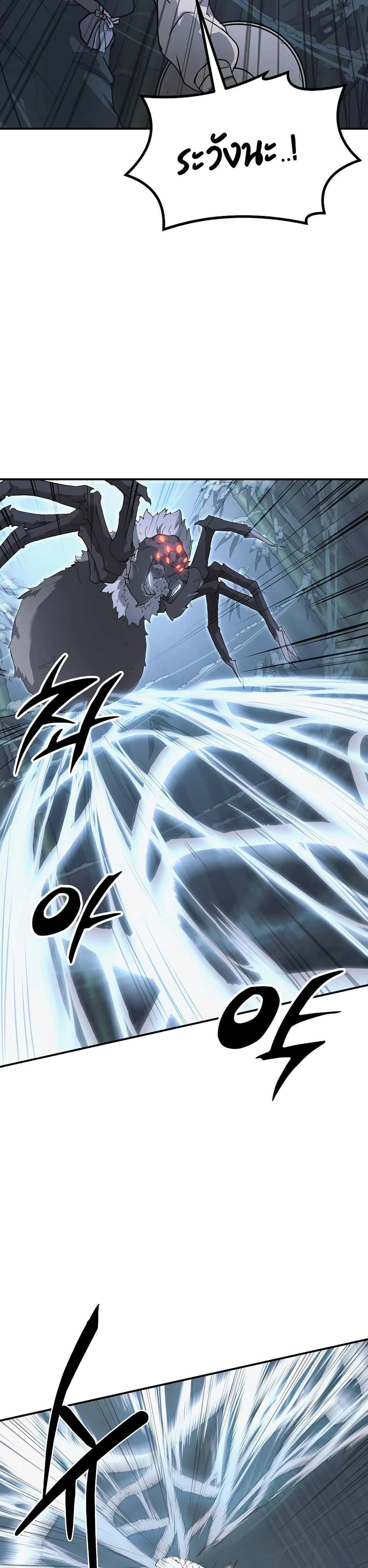 หน้าที่ 33