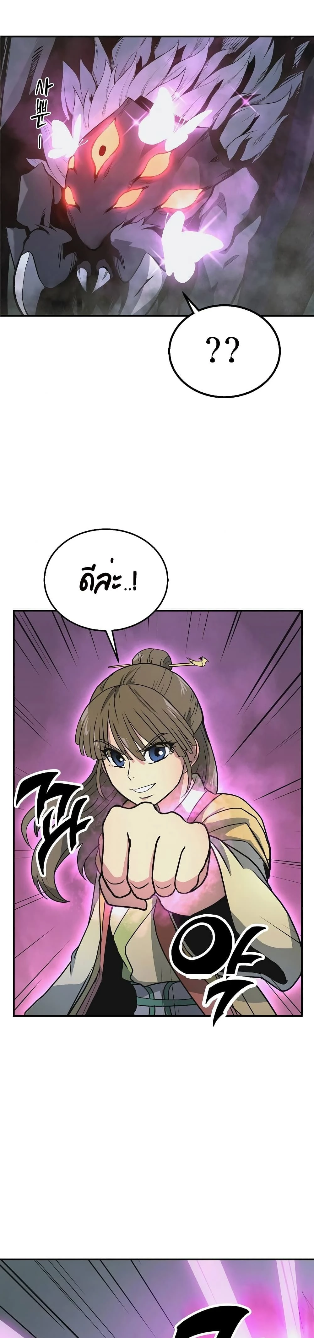 หน้าที่ 39