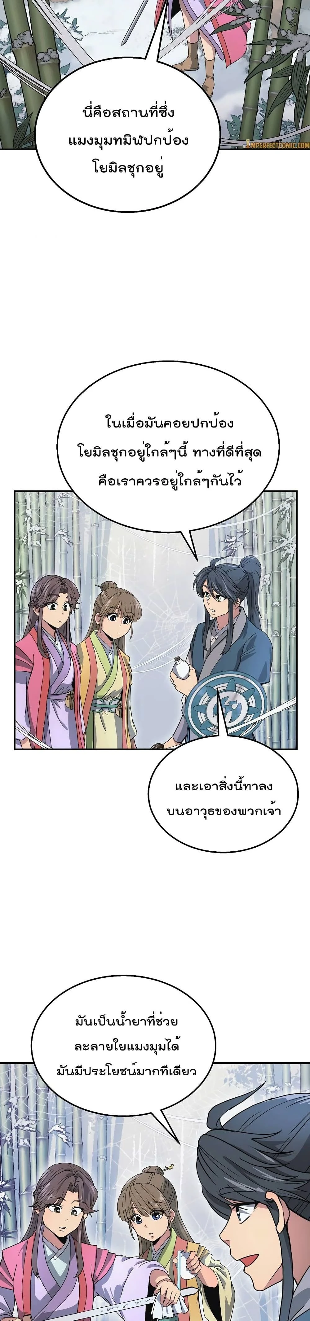 หน้าที่ 26