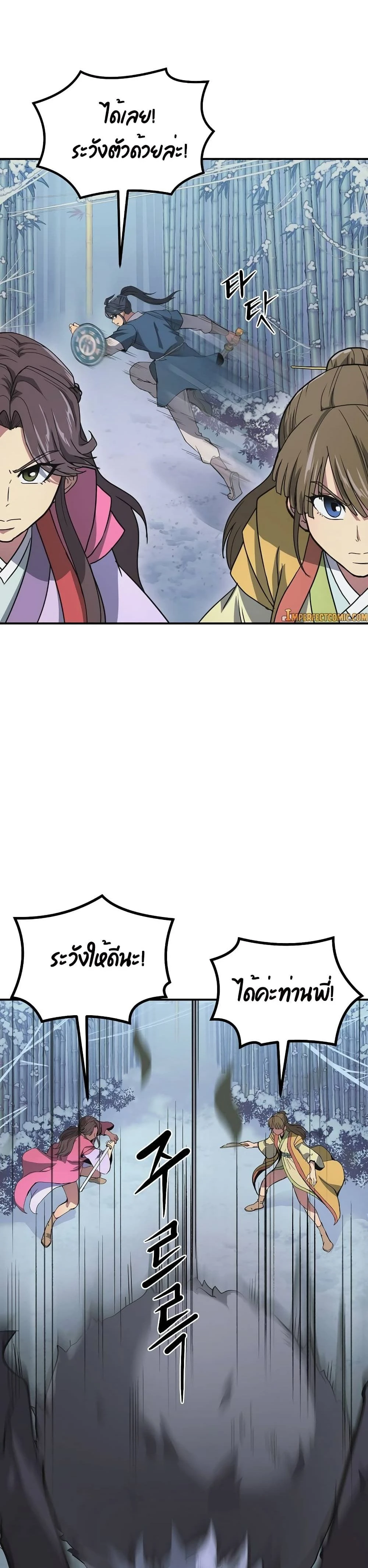 หน้าที่ 35