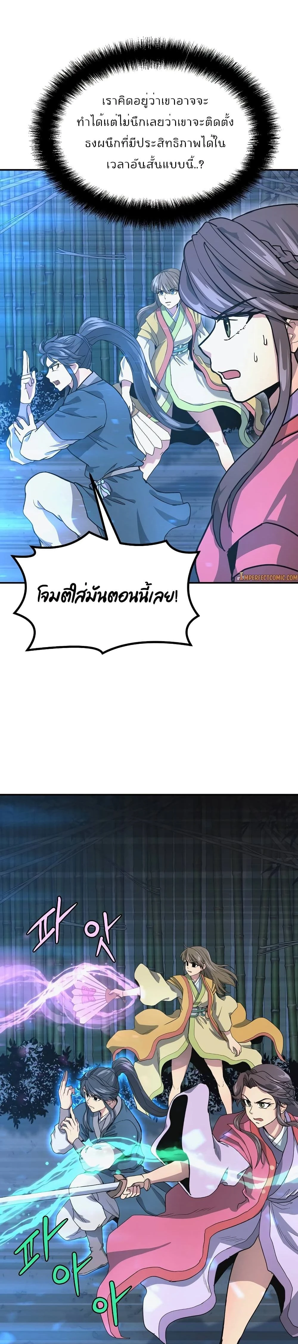 หน้าที่ 17