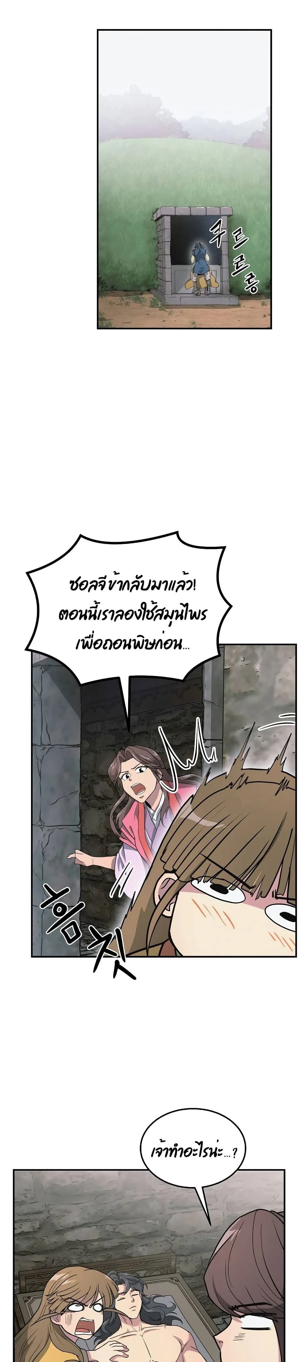 หน้าที่ 34