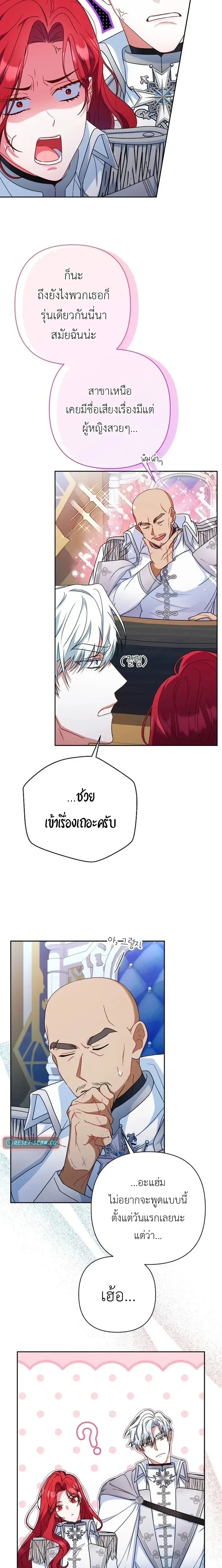 หน้าที่ 16