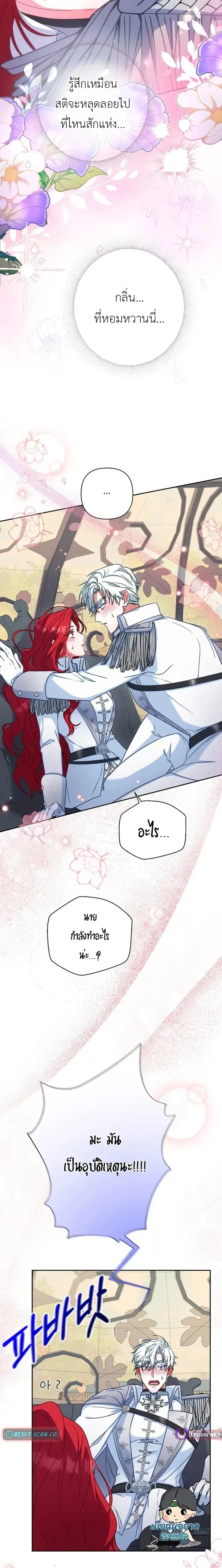 หน้าที่ 26