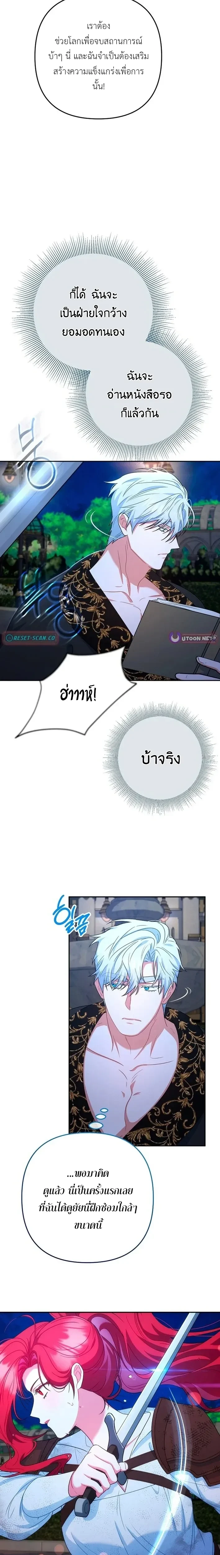 หน้าที่ 17