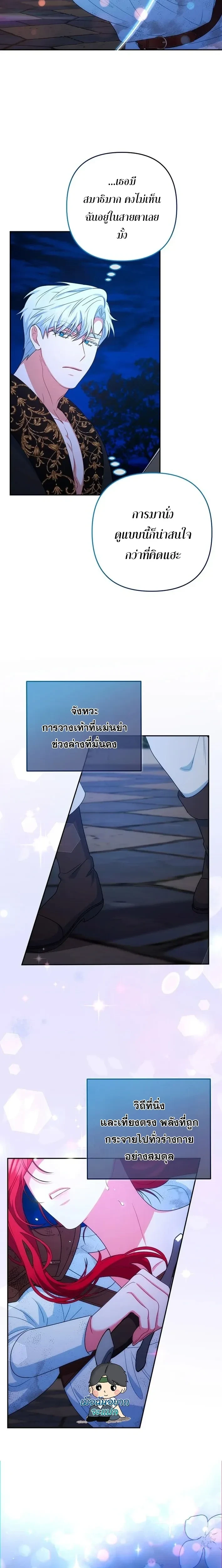 หน้าที่ 18