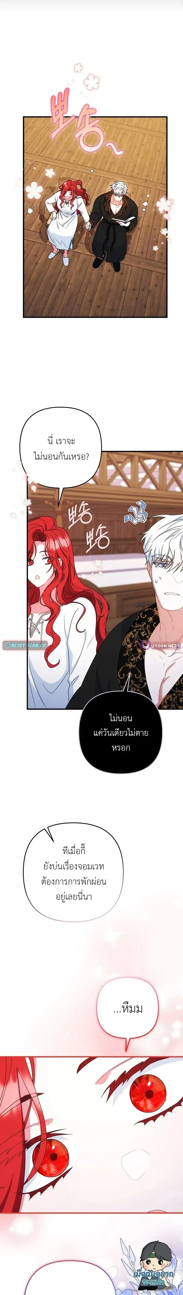 หน้าที่ 18