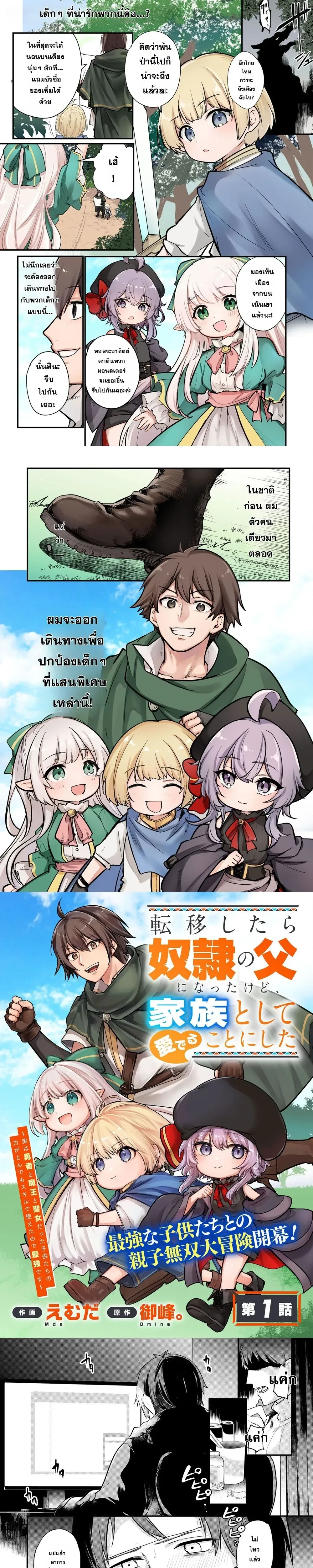 หน้าที่ 1