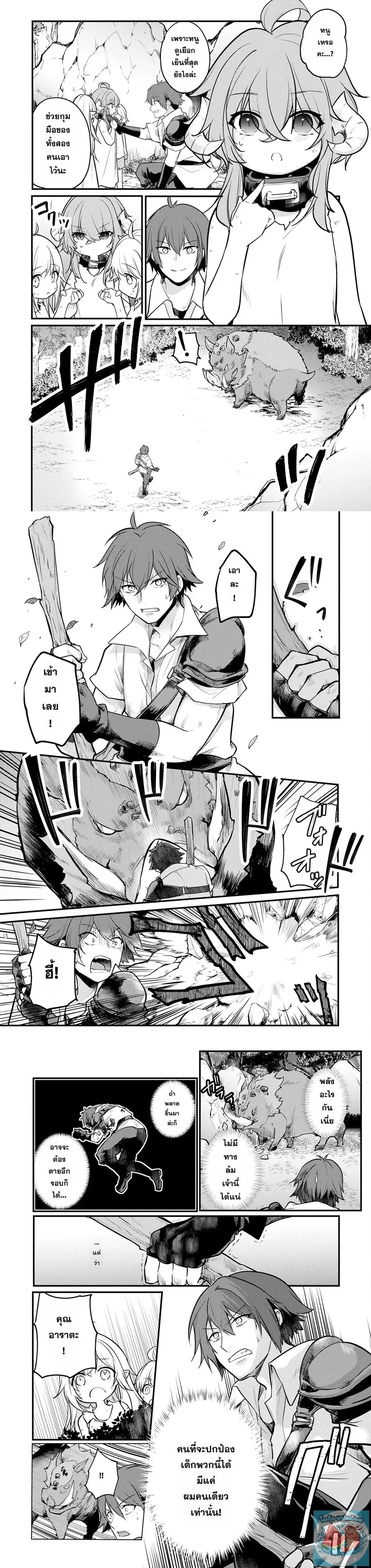 หน้าที่ 9