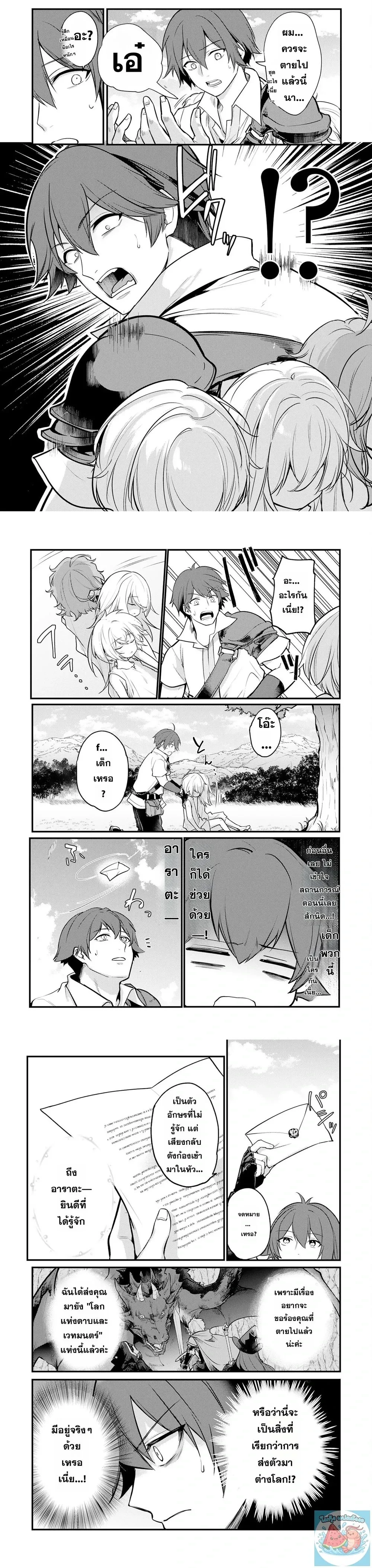 หน้าที่ 3