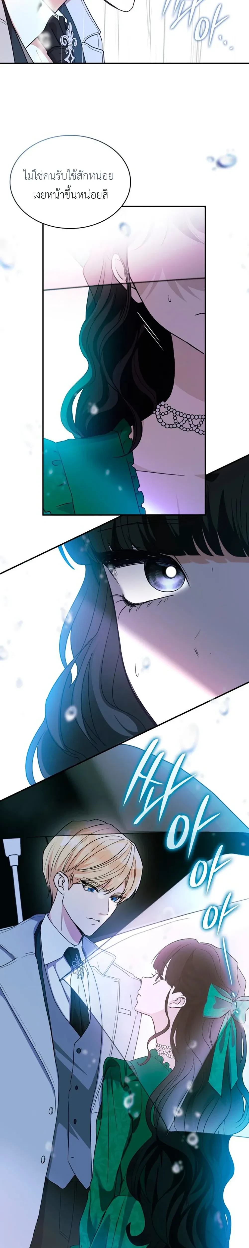 หน้าที่ 28