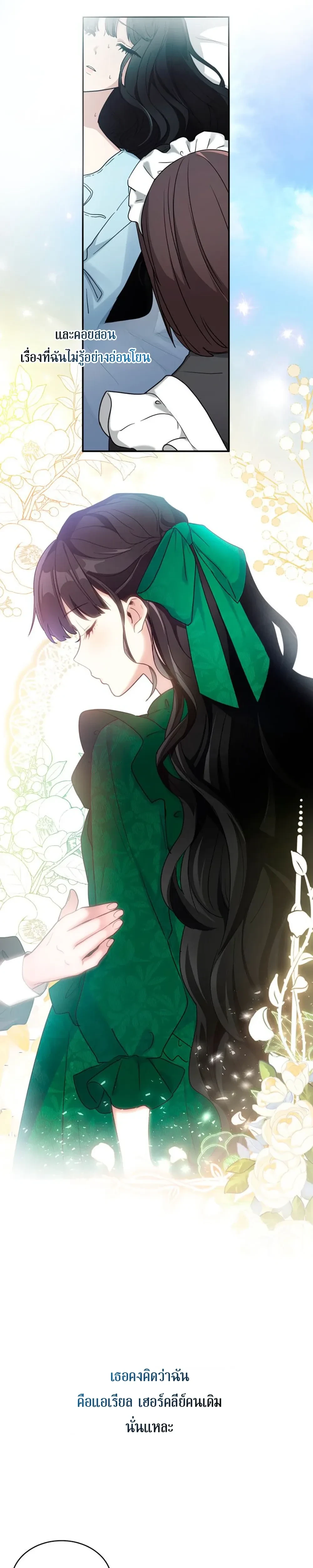 หน้าที่ 22