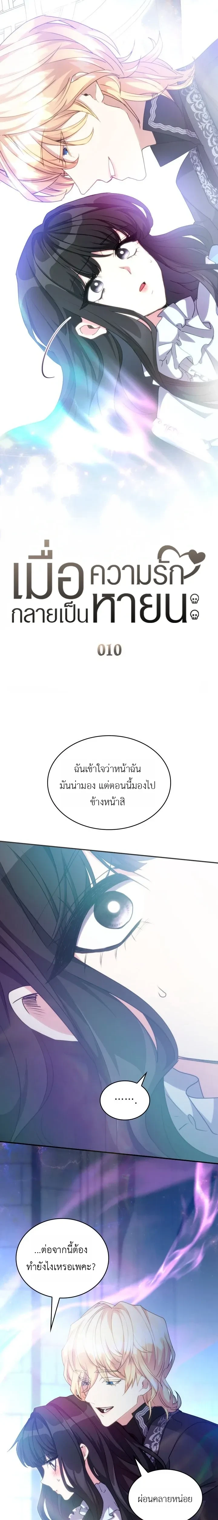 หน้าที่ 2