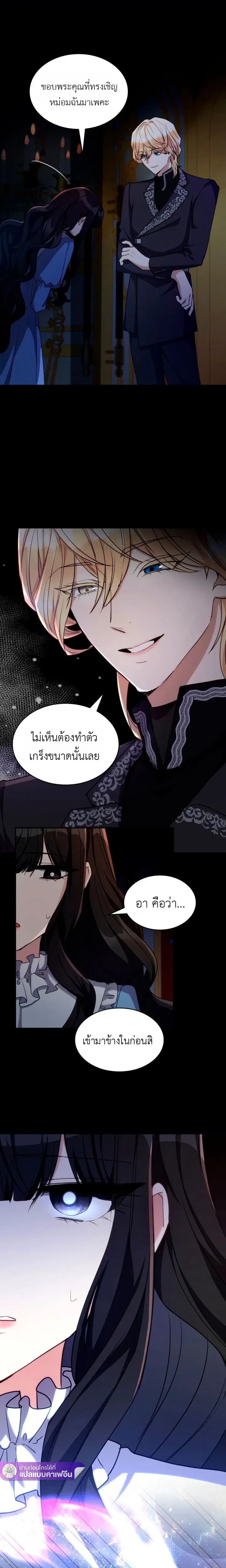 หน้าที่ 9