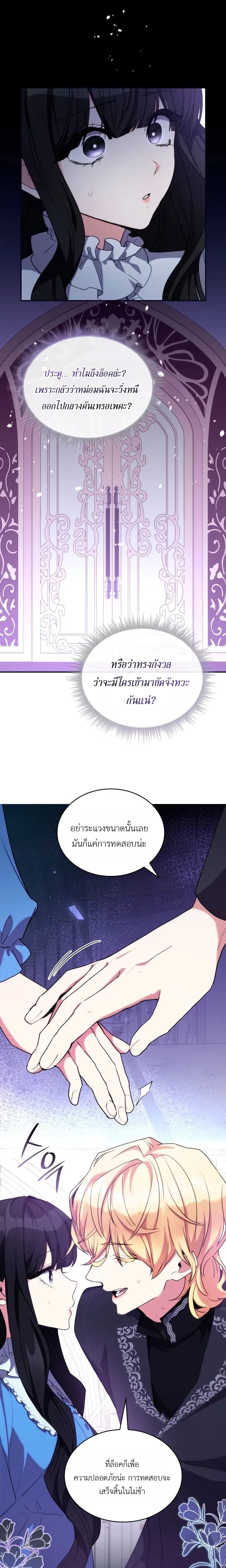 หน้าที่ 15